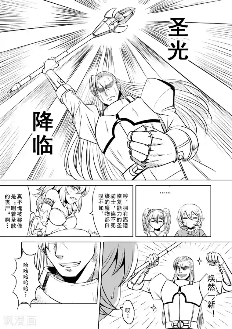 mc小仙女自慰催眠护士篇第4话 开始你的第二段人生(前篇)