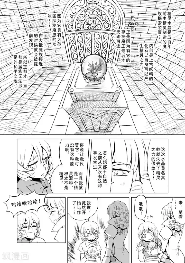 mc小仙女自慰催眠护士篇第4话 开始你的第二段人生(前篇)