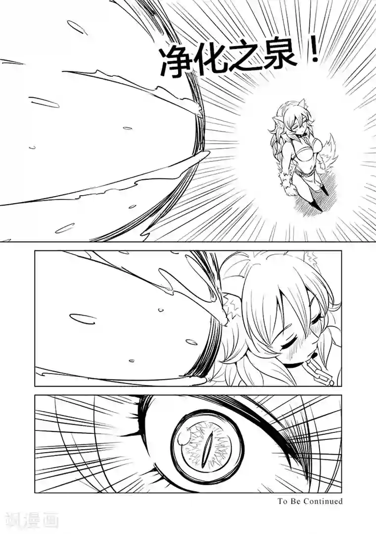 直径3cm是不是太细了第10话 一起来做有趣的事吧(2)