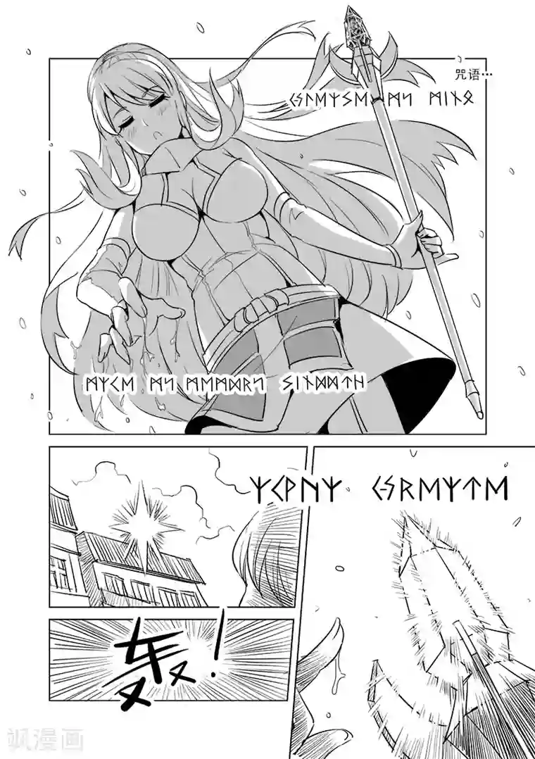 精灵之蛋第10话 一起来做有趣的事吧(2)