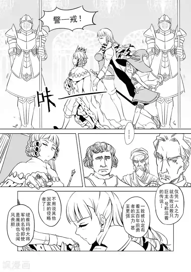 amsr自慰大片第12话 国王与爱着他的人们(1)