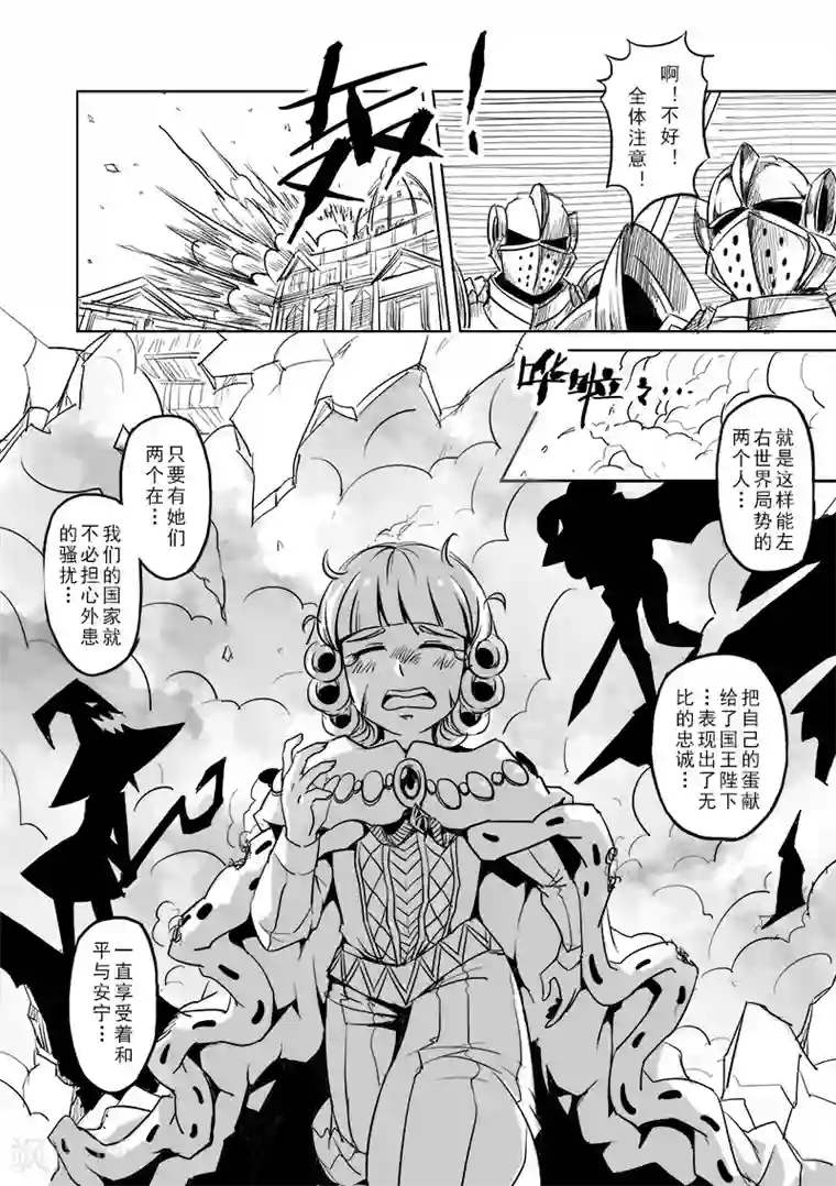 amsr自慰大片第12话 国王与爱着他的人们(1)