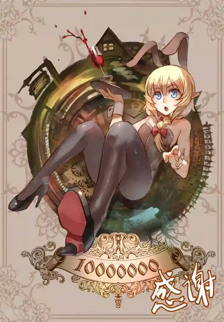 精灵之蛋第13话 国王与爱着他的人们(2)