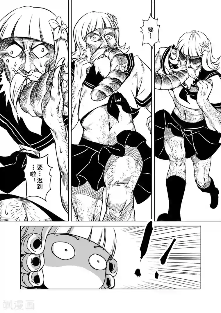 精灵之蛋第13话 国王与爱着他的人们(2)