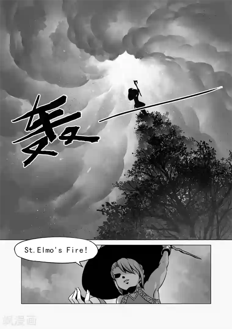 精灵之蛋第14话 国王与爱着他的人们(3)