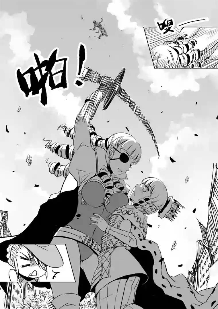 精灵之蛋第15话 国王与爱着他的人们(4)