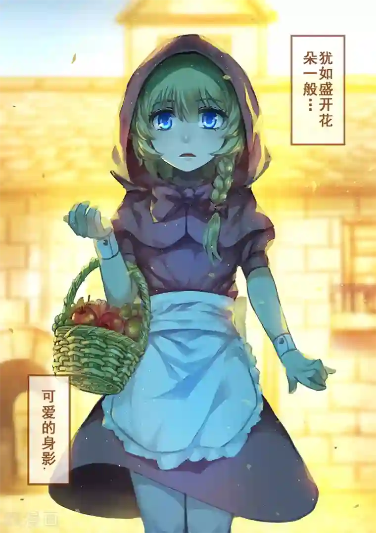 精灵之蛋第24话 半精灵的小红帽(1)