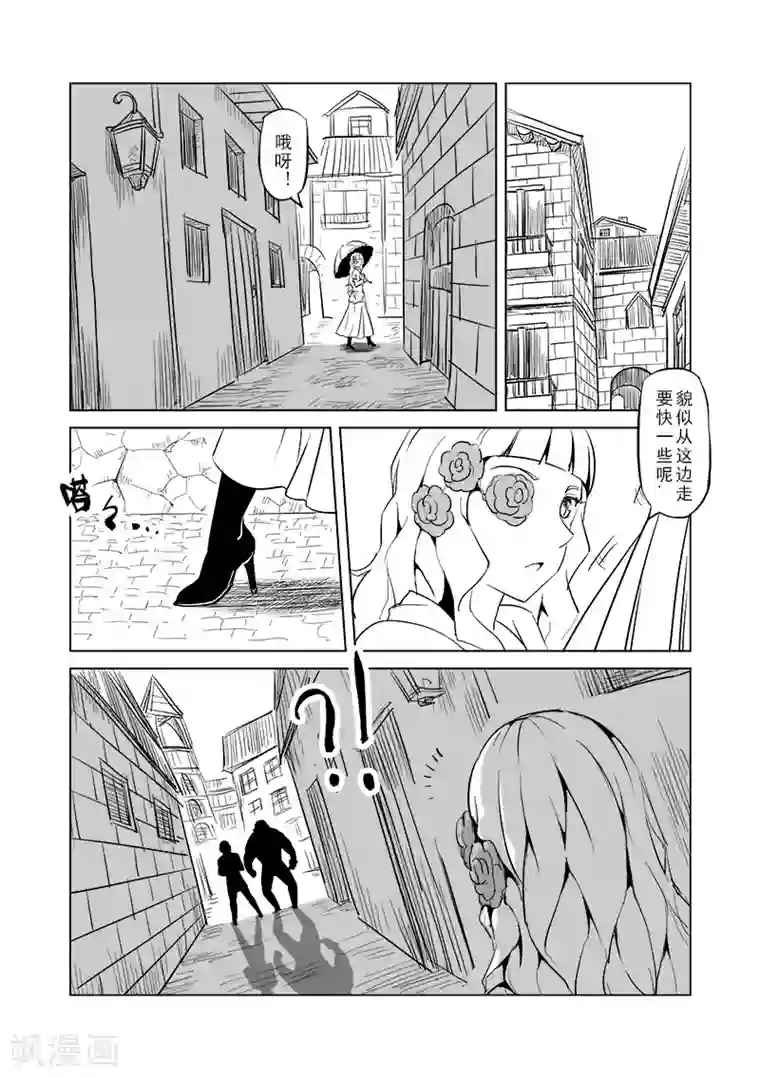 商场内部员工女厕 mp4第24话 半精灵的小红帽(1)