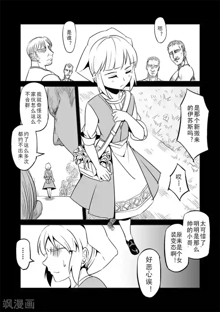 微博染梦梦黄濑噢耶2016第27话 一起回家去吧(2)