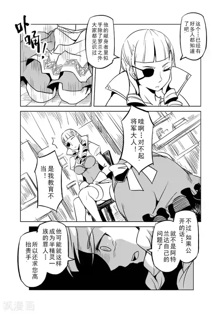 微博染梦梦黄濑噢耶2016第27话 一起回家去吧(2)