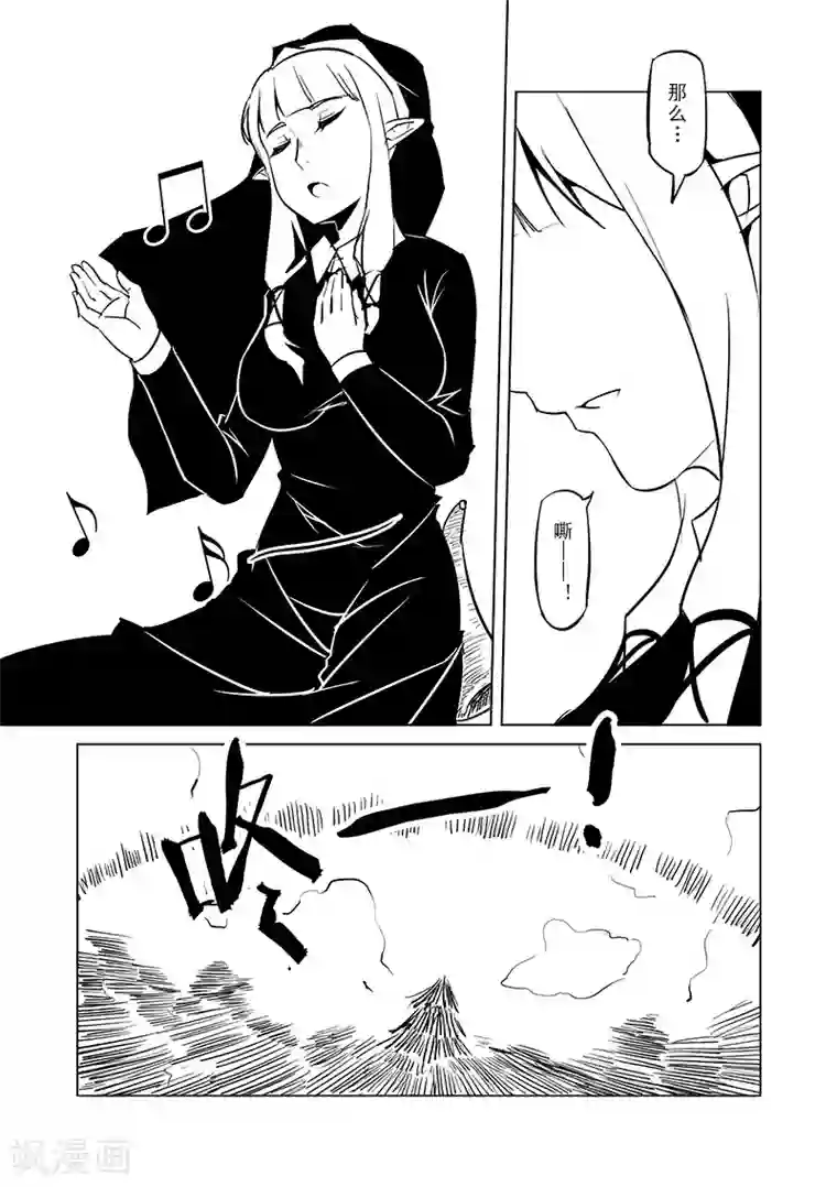 精灵之蛋第33话 精灵高歌的盛典(1)