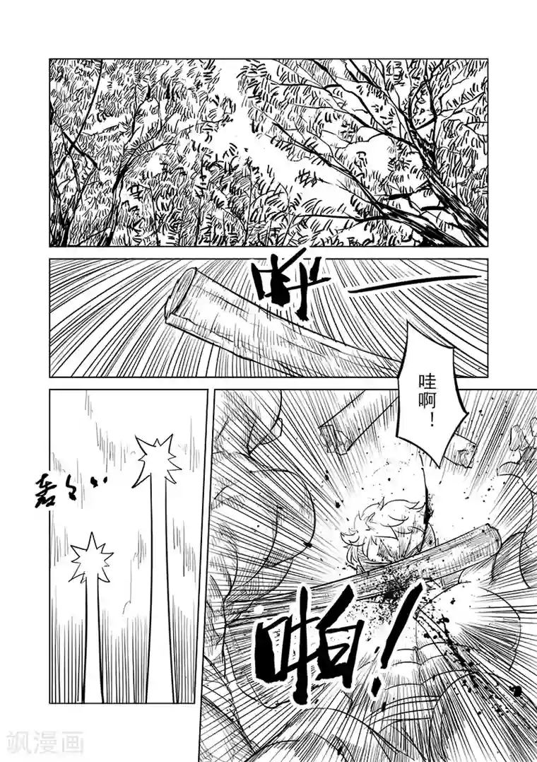 精灵之蛋第35话 精灵高歌的盛典(3)