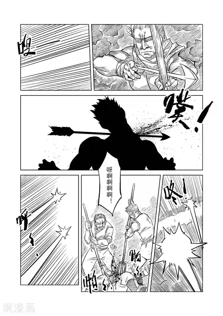 精灵之蛋第35话 精灵高歌的盛典(3)