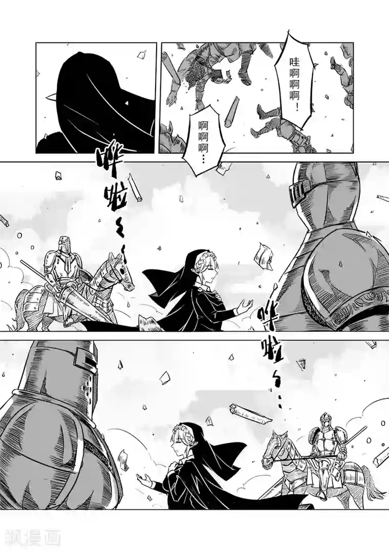 精灵之蛋第36话 精灵高歌的战场(1)