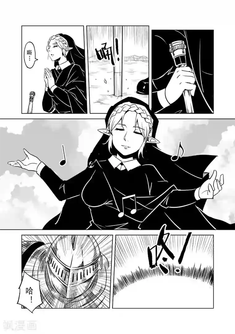 精灵之蛋第36话 精灵高歌的战场(1)