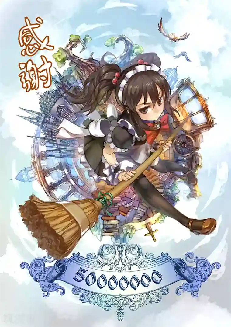 精灵之蛋第37话 精灵高歌的战场(2)