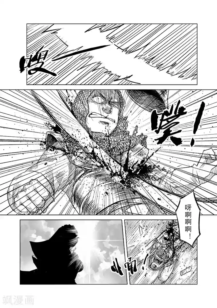 精灵之蛋第37话 精灵高歌的战场(2)