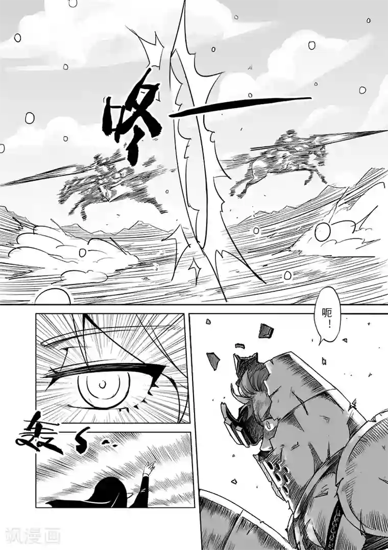 精灵之蛋第37话 精灵高歌的战场(2)