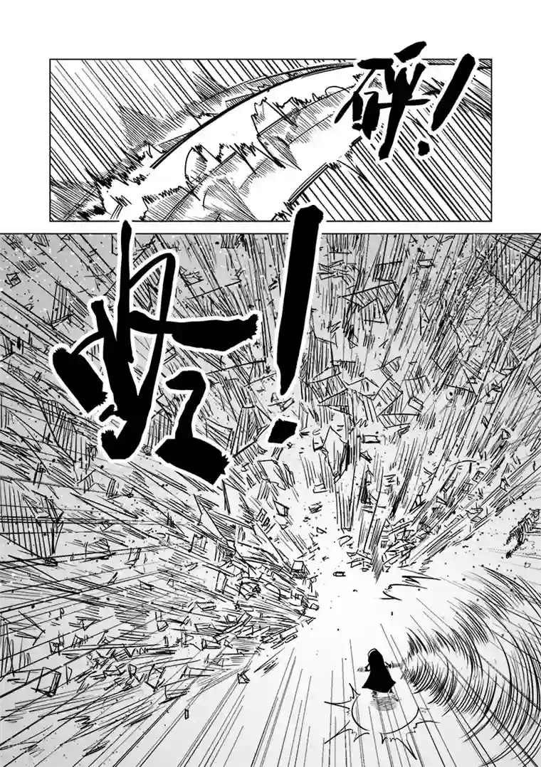 精灵之蛋第42话 精灵蛋研究团(5)