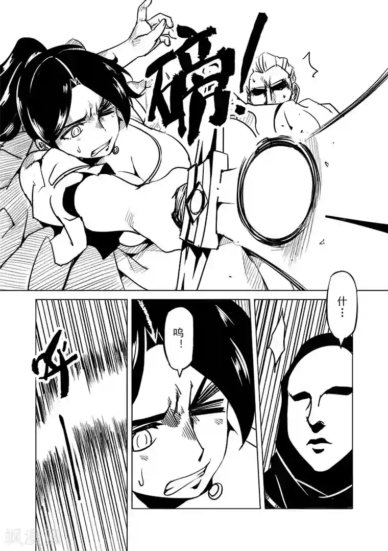 精灵之蛋第44话 精灵蛋杀手(2)