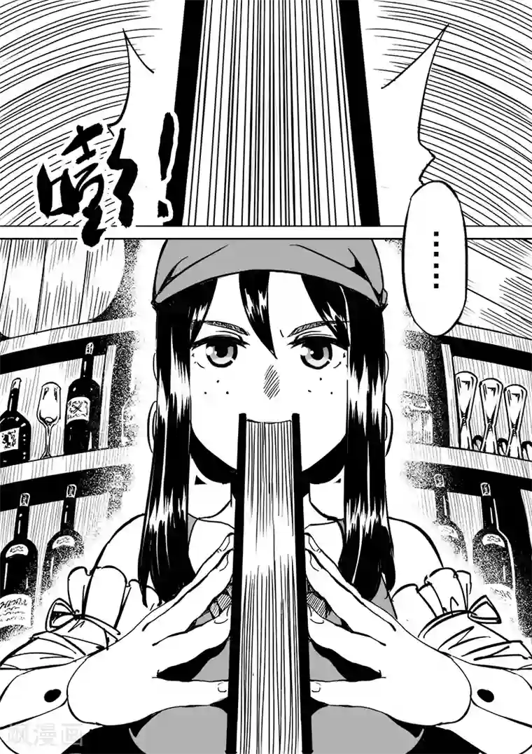 精灵之蛋第46话 精灵蛋杀手(4)