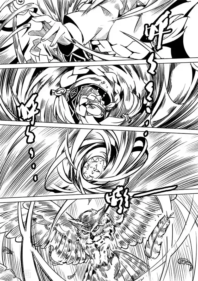 精灵之蛋第49话 塔之主