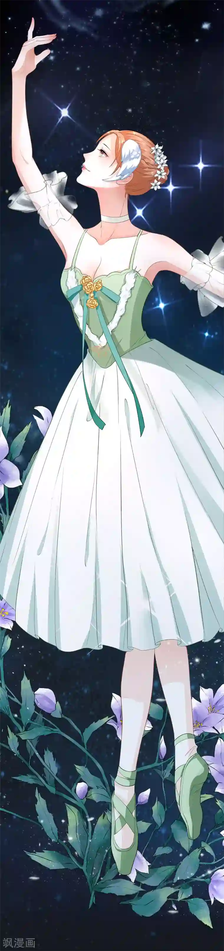 我的控梦男友预告