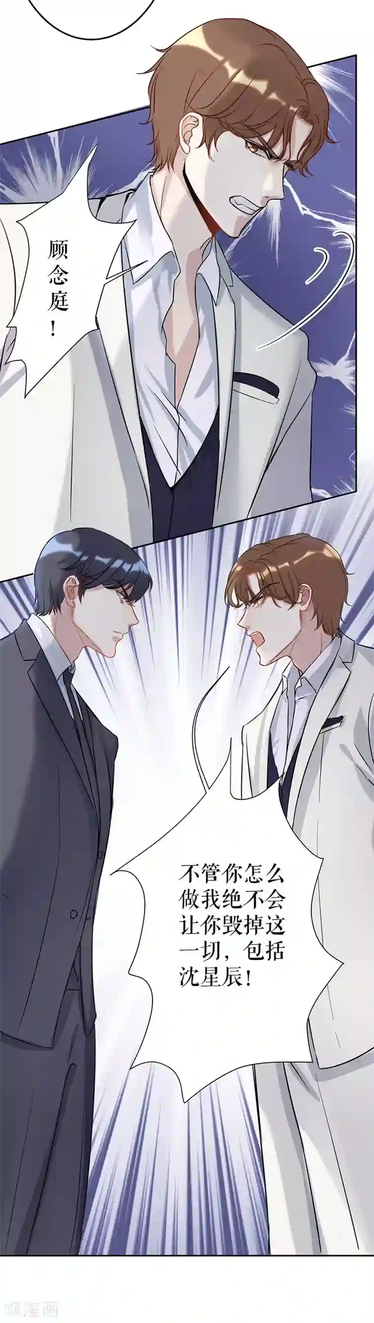 我的控梦男友第1话 现实与梦境