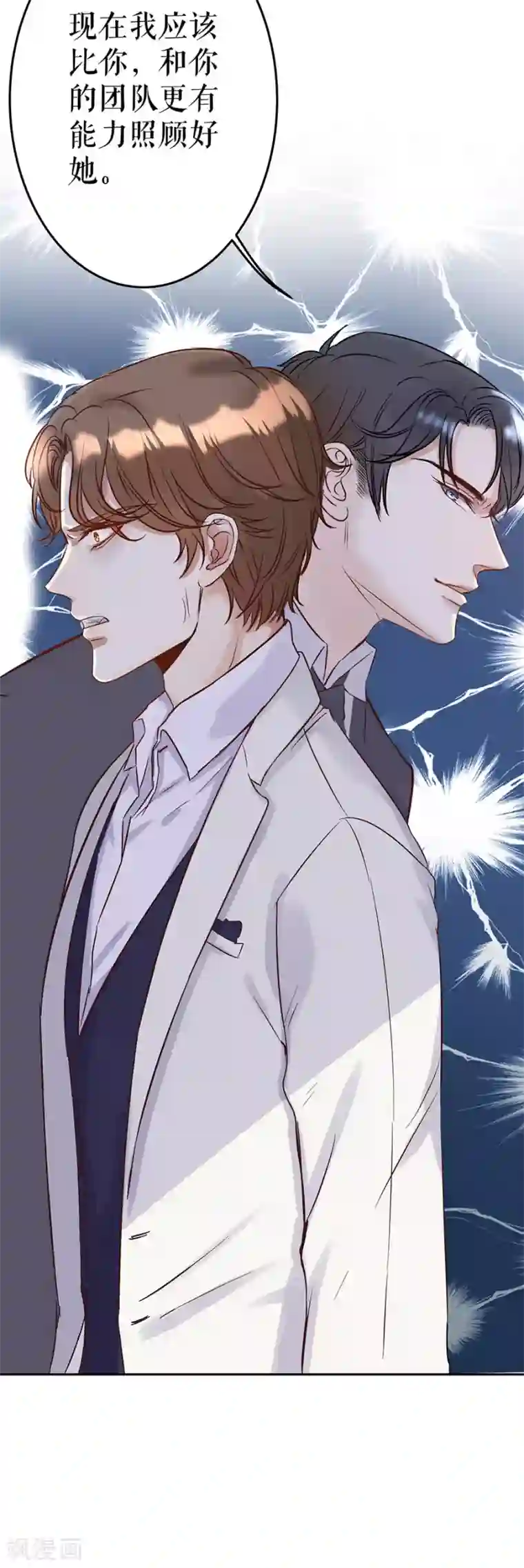 我的控梦男友第1话 现实与梦境