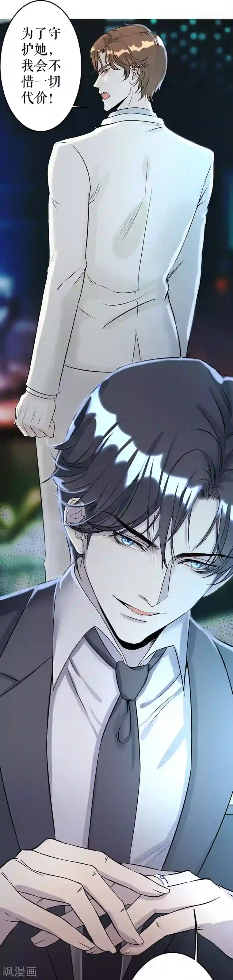 我的控梦男友第1话 现实与梦境