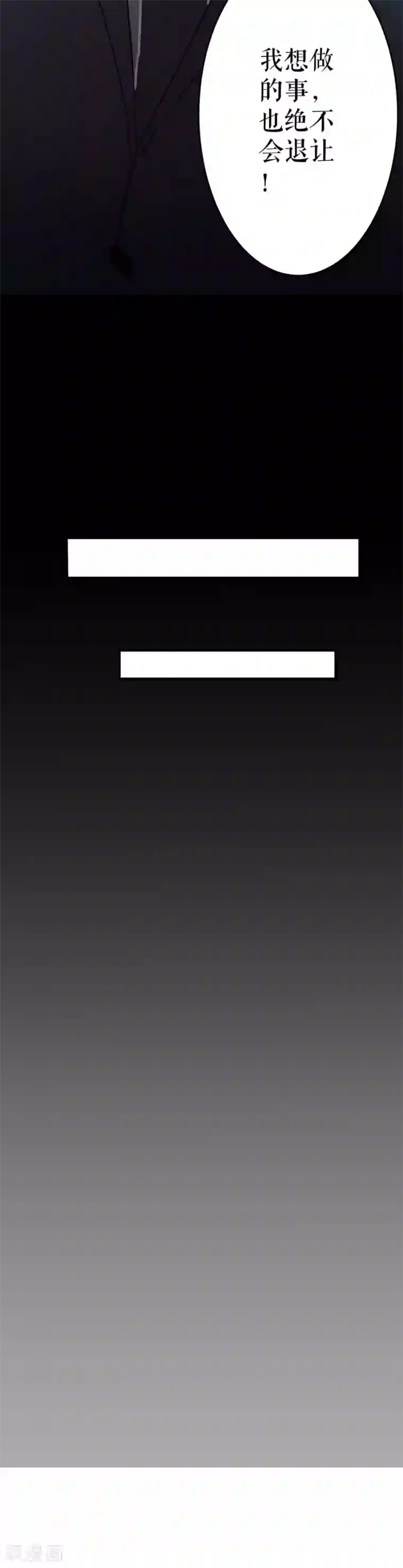 我的控梦男友第1话 现实与梦境