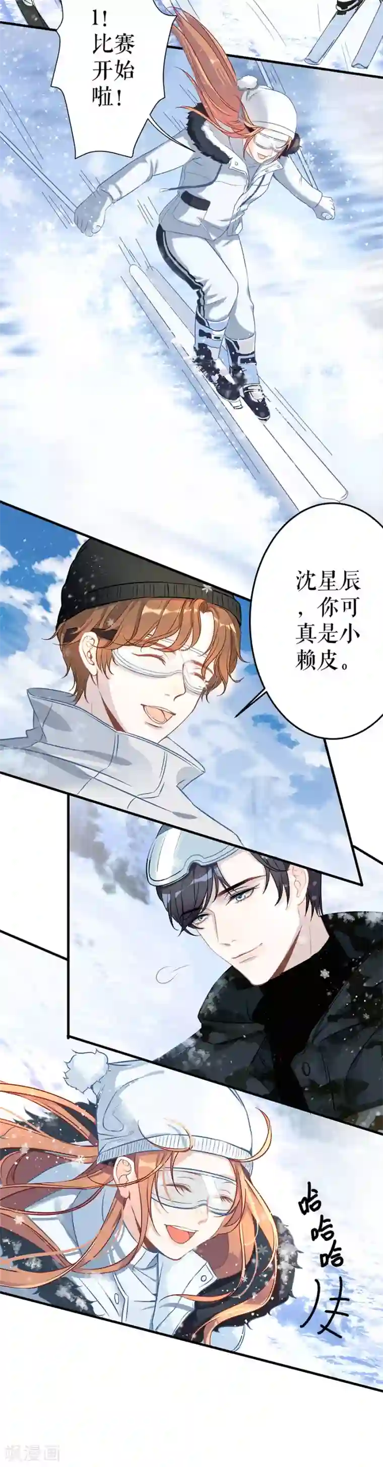 我的控梦男友第1话 现实与梦境