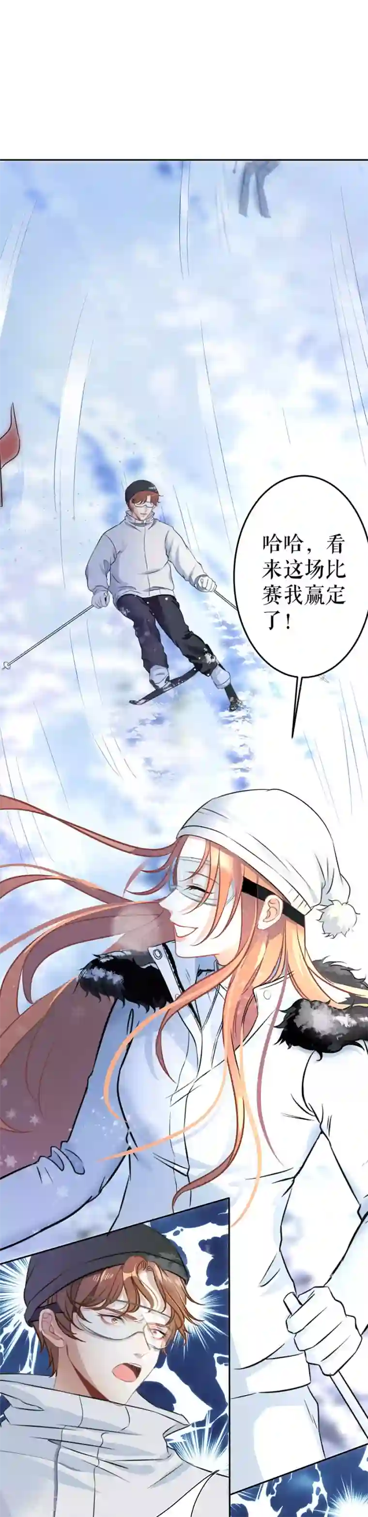 我的控梦男友第1话 现实与梦境