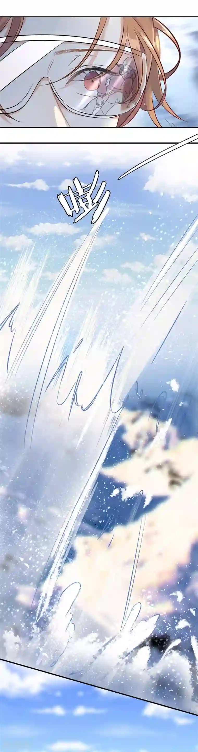 我的控梦男友第1话 现实与梦境