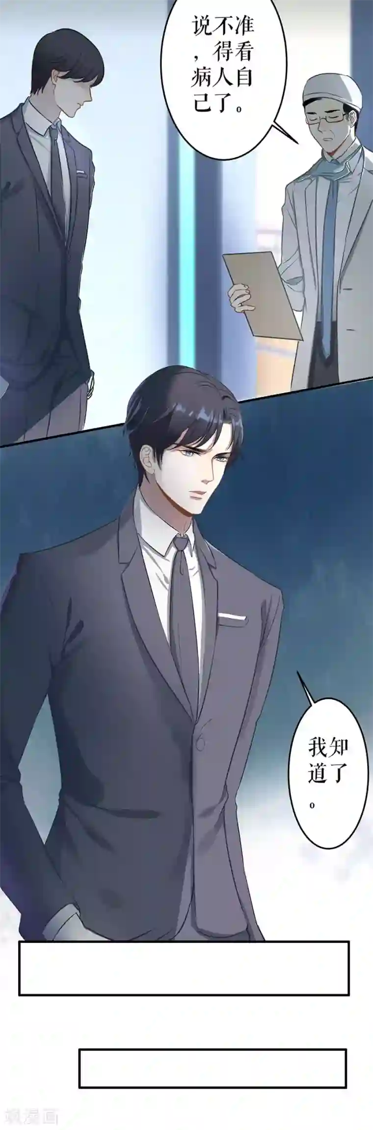 我的控梦男友第1话 现实与梦境