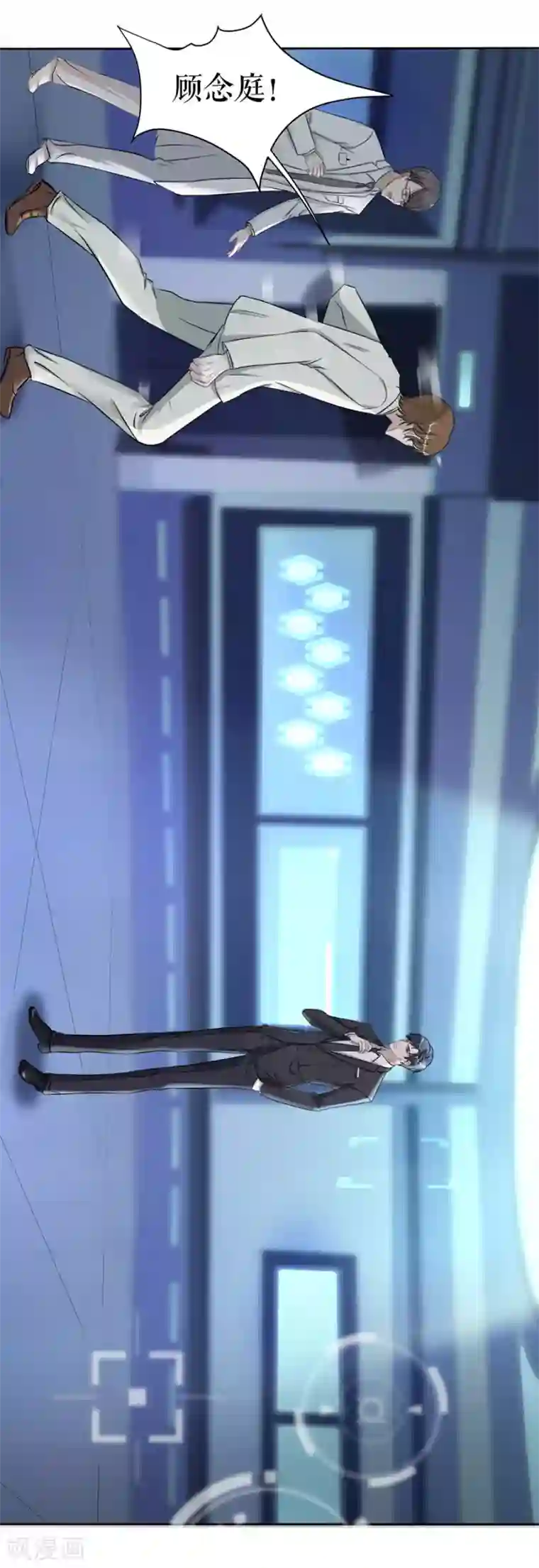 我的控梦男友第1话 现实与梦境