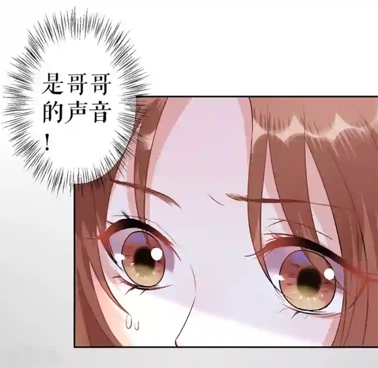 我的控梦男友第2话 重置人生