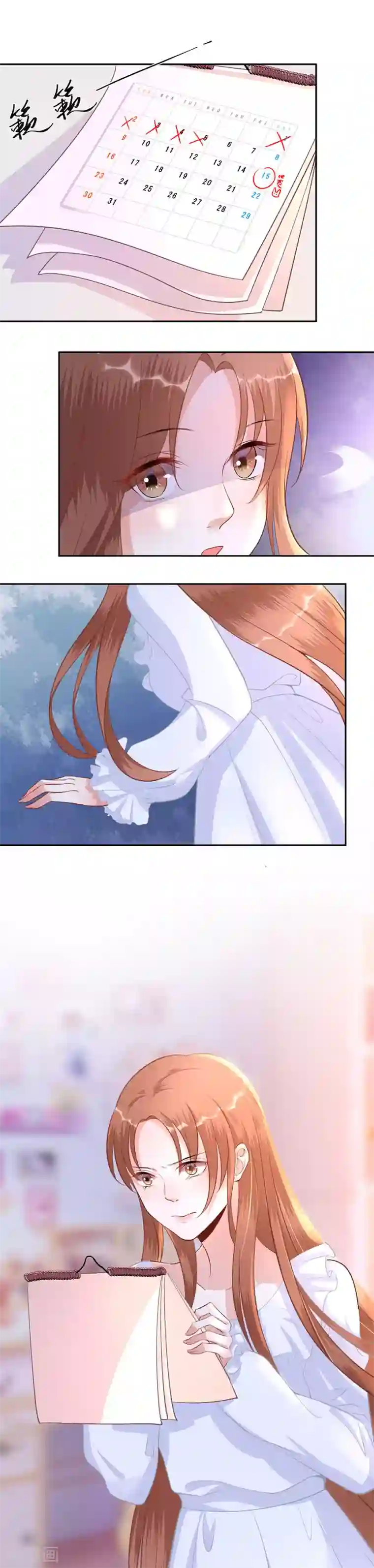 我的控梦男友第2话 重置人生