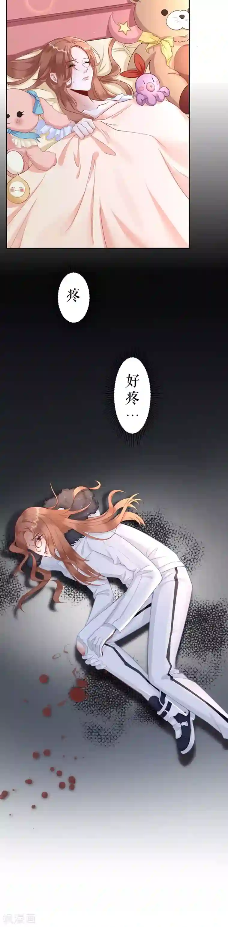 我的控梦男友第2话 重置人生