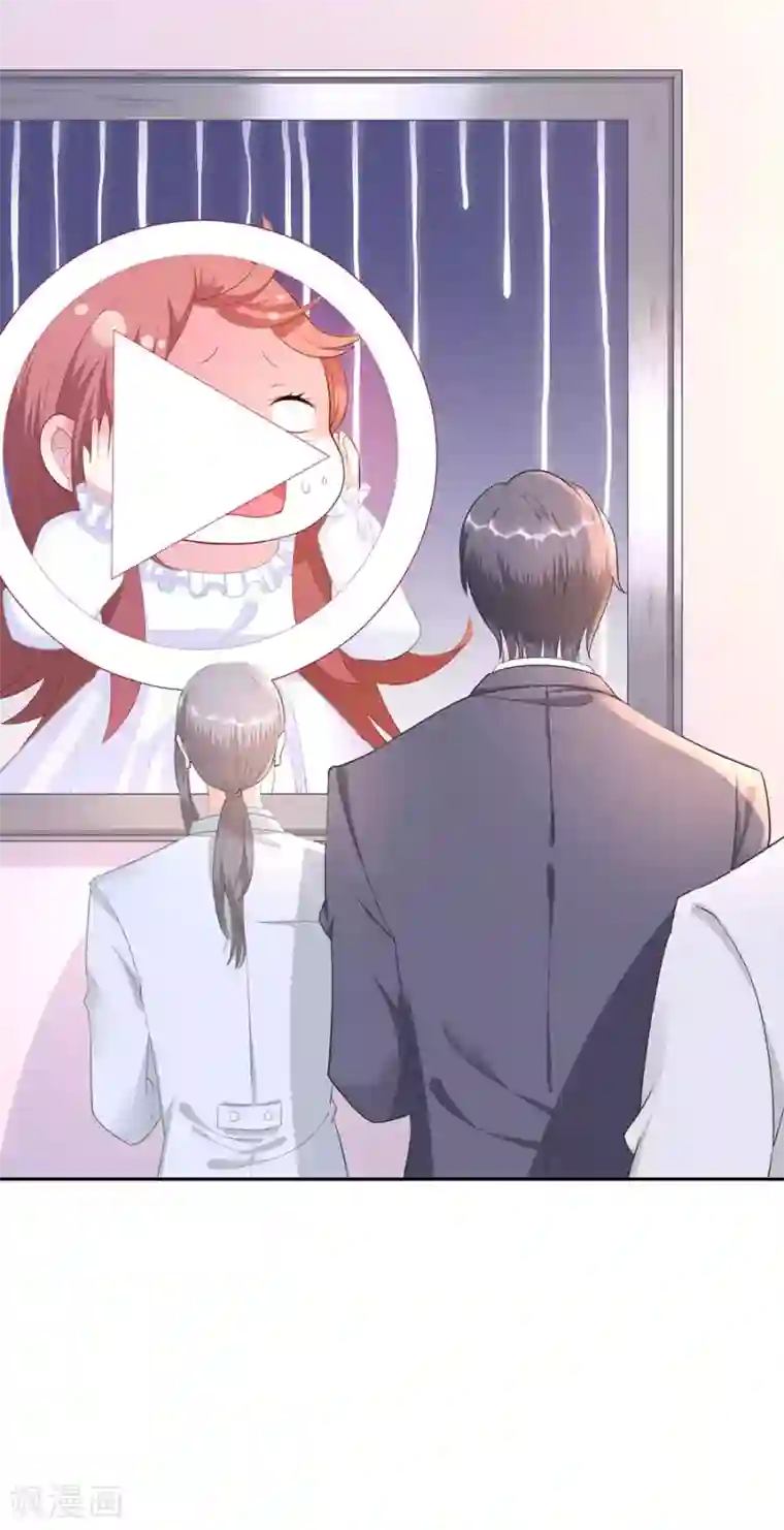 我的控梦男友第2话 重置人生