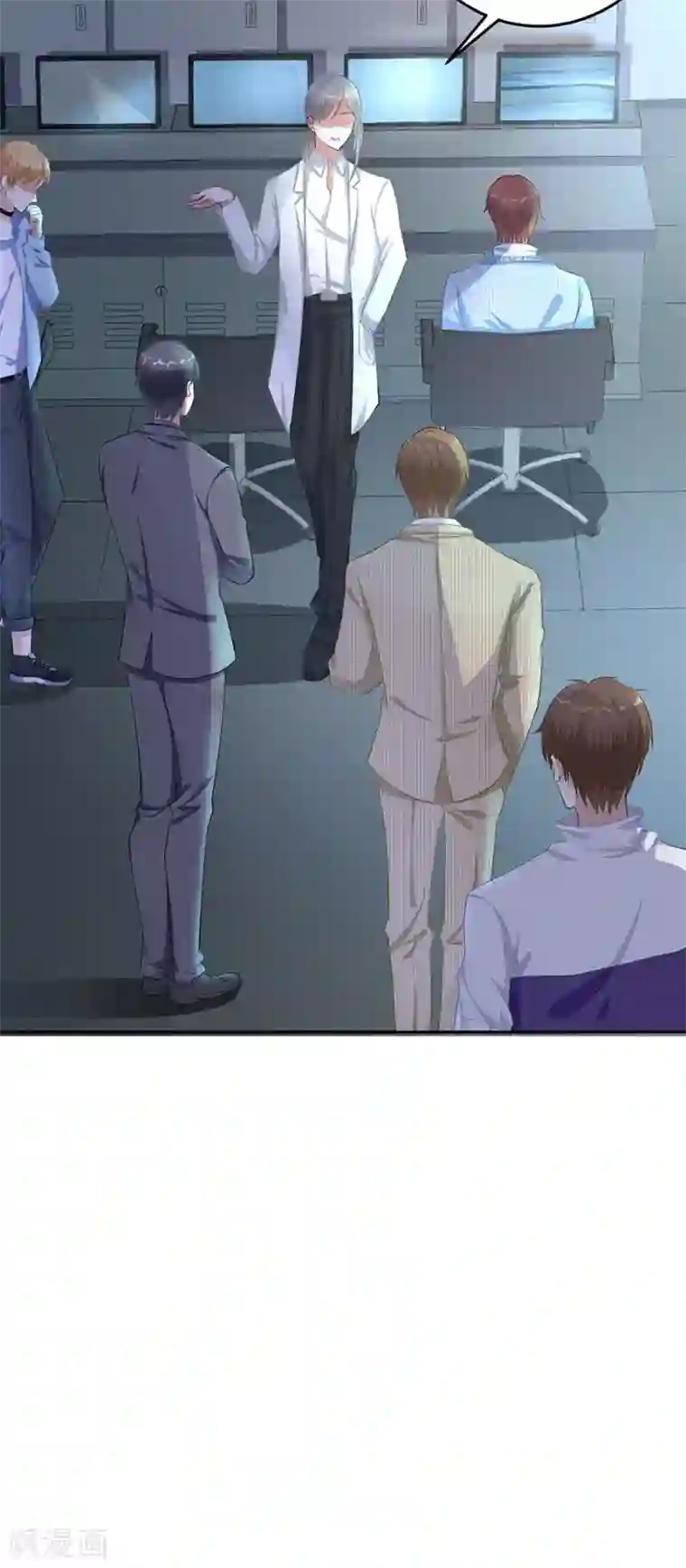 我的控梦男友第2话 重置人生