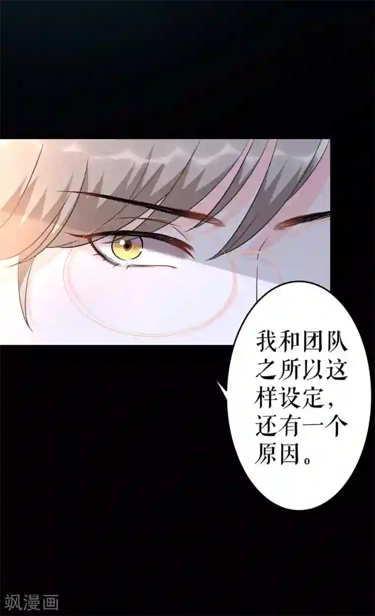 我的控梦男友第2话 重置人生