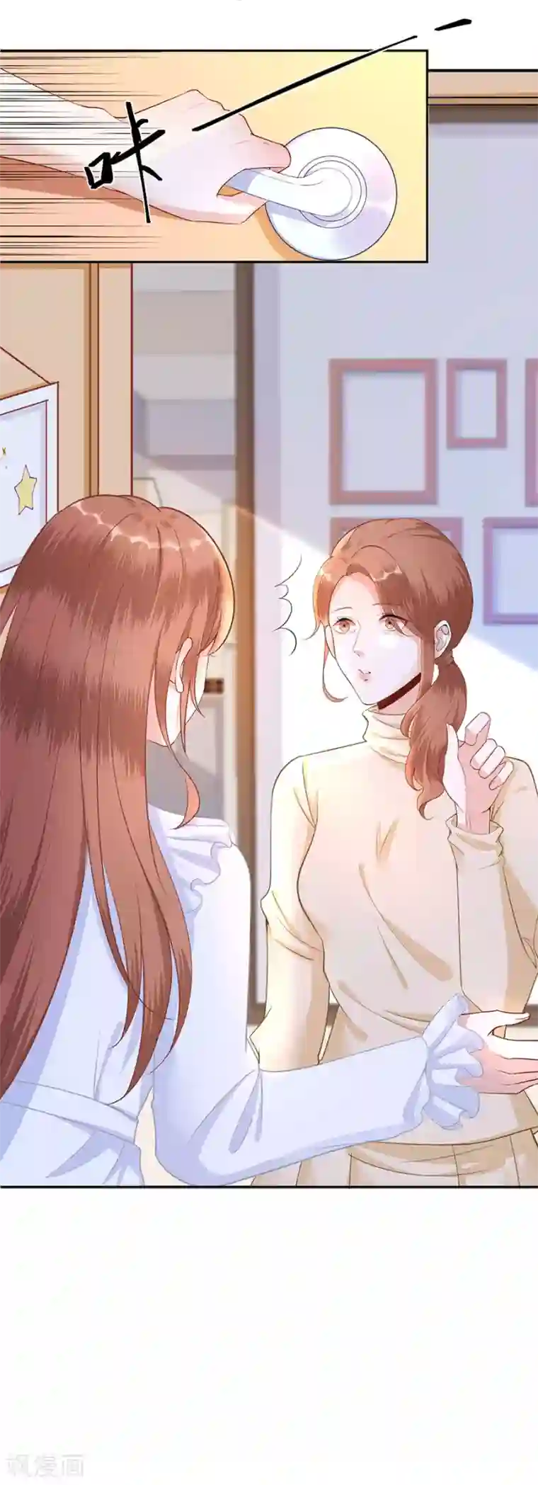 我的控梦男友第2话 重置人生