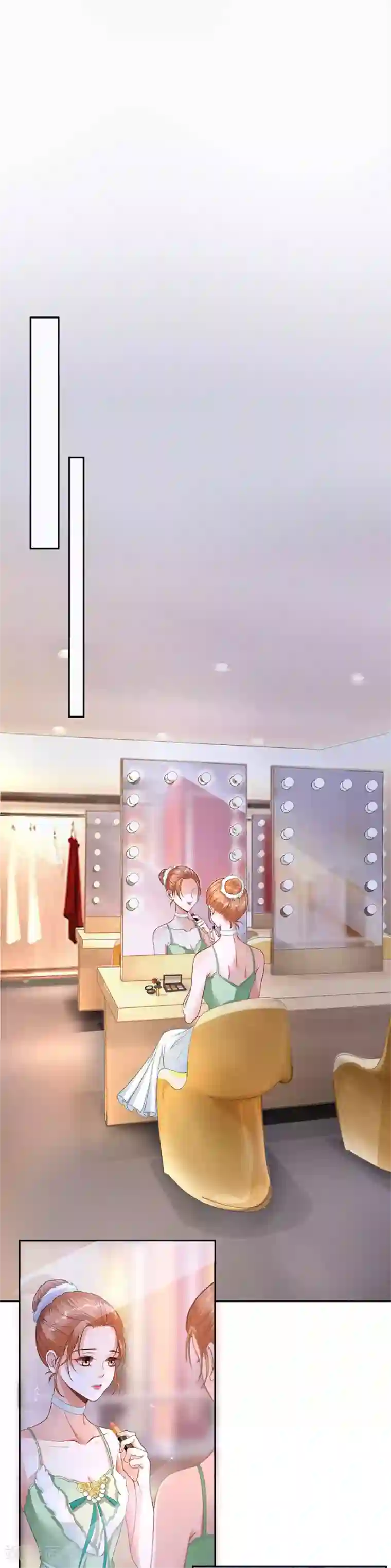 我的控梦男友第3话 慈善晚宴