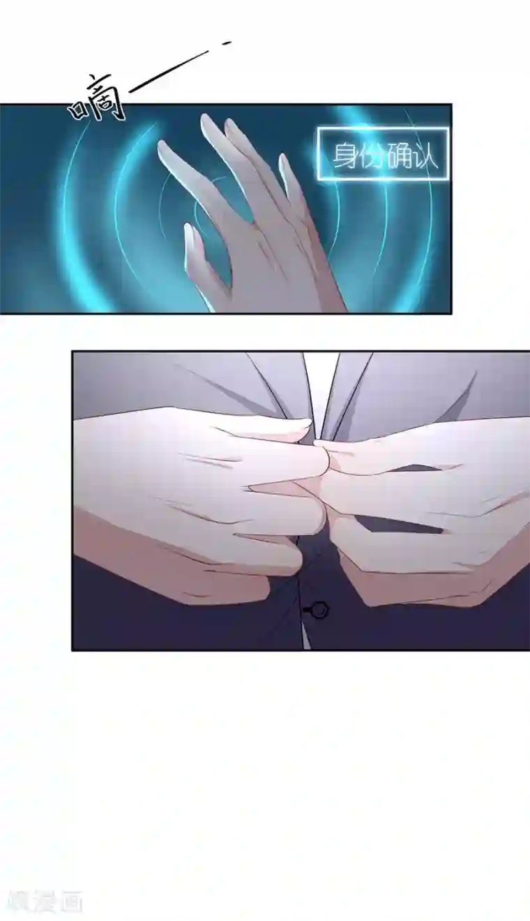 我的控梦男友第3话 慈善晚宴