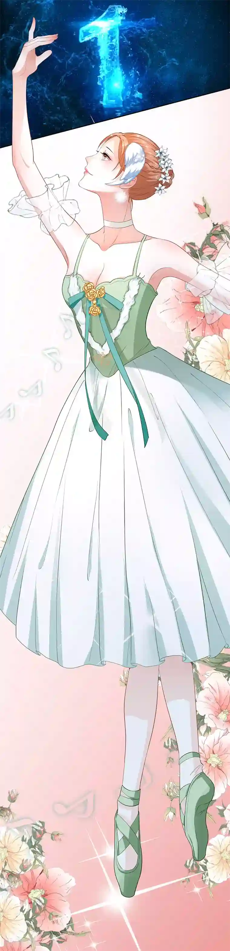 我的控梦男友第3话 慈善晚宴