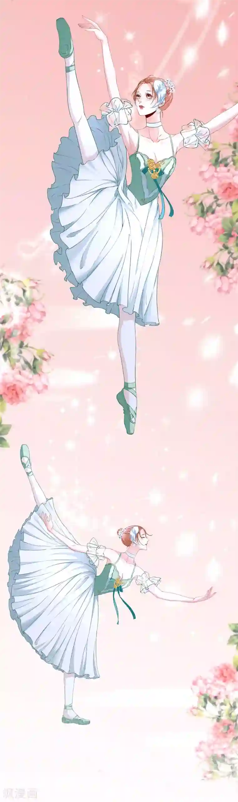 我的控梦男友第3话 慈善晚宴