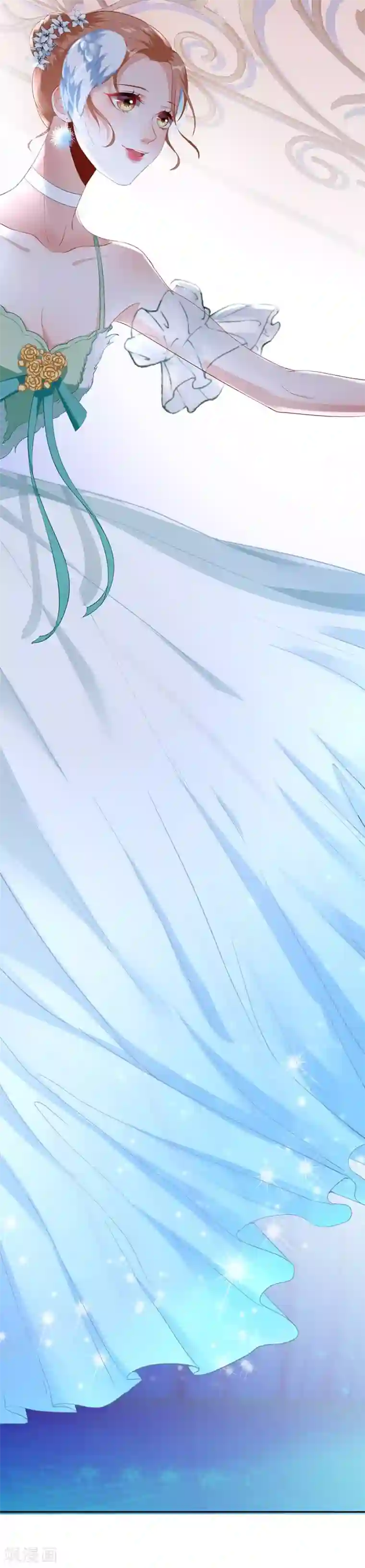 我的控梦男友第3话 慈善晚宴