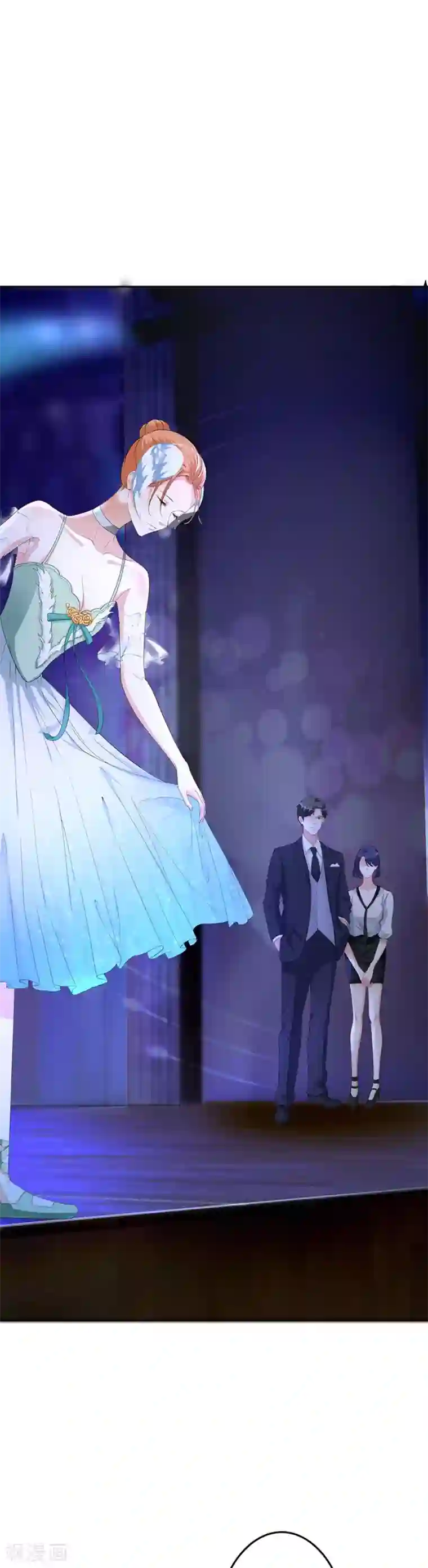 我的控梦男友第3话 慈善晚宴