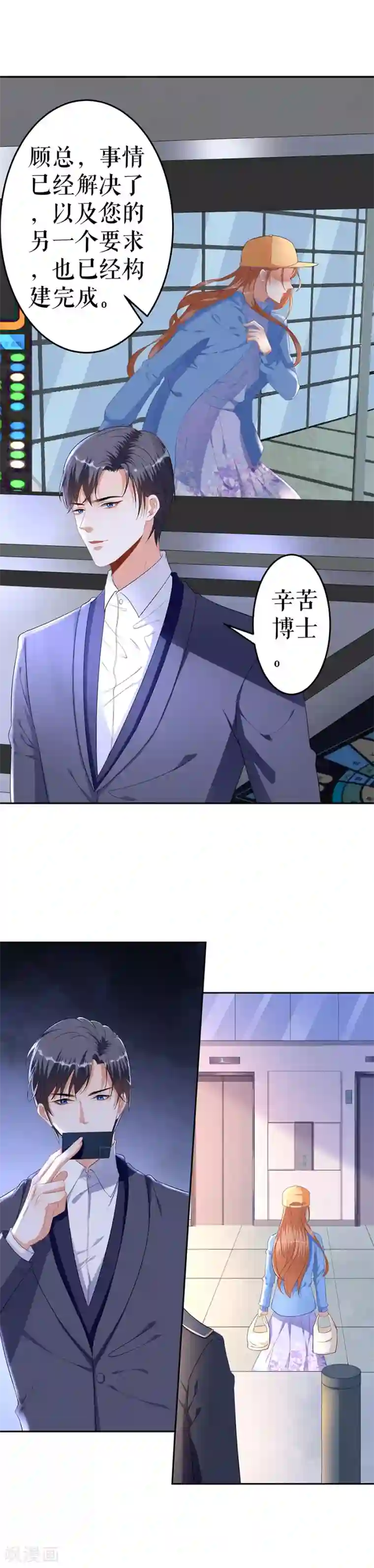 试衣间里爱爱好刺激第4话 不要为难我